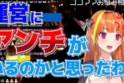Vtuber 【桐生ココ】自分でYou Tubeチャンネル持ってる奴ならわかるが、モデレーターを誤配布するなんてありえない、明らかに運営の嫌がらせ