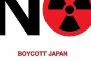 勝手に火病！つける薬は無いな　～　【韓国】 日本へのマスク支援反対、大量の大統領請願…反日感情「最高潮」、日本自ら招いた結果