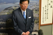 【悲報】川勝知事、夏のボーナス貰う気満々「(ボーナスについて)まだ考えていません、流れに身をまかせる。自然体で」