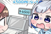 【悲報】人気VTuber、デパ地下のお惣菜売り場で騙されて「高額なお惣菜」を買わされてしまうｗｗｗｗ