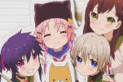 「がっこうぐらし！」とかいうアニメを覚えているやつｗｗｗ
