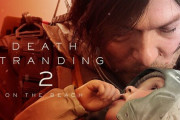 『デス・ストランディング2』初週売上、ガチで終わる・・・『たまごっちのプチプチおみせっち』以下の売上に