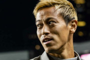 本田圭佑、“期待する日本人選手”で2人指名「サッカーに年功序列はない」と断言