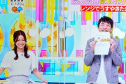 【悲報】TBS「ラヴィット！」、流石に酷いｗｗｗｗｗｗｗｗｗ