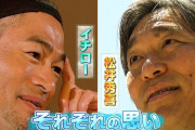 イチロー「一緒にすんなと思ったこともある」 松井秀喜「嫉妬はまったくなかった」 2人の天才打者が抱くそれぞれへの思い