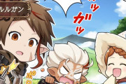 【グラブル】ぐらぶるっ！2018話 ピクニックに来たバルルガンとスカルとスフラマール
