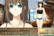 【FGO】コルデーが星４水着サーヴァントで実装！？　星がめっちゃ増えたな！
