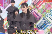 【欅坂46】守屋茜が好きすぎる「けやかけ」スタッフwwww