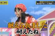 筒井あやめちゃんがポカポカドボン対決でびくともしなかった理由ｗｗｗ【乃木坂46】