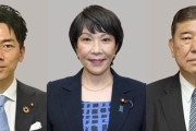 自民党総裁選　石破、高市、小泉進次郎のうち2人で決選投票な情勢っぽい