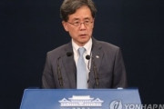 【GSOMIA破棄】韓国大統領府「国家的自尊心を喪失させるほど無視した」