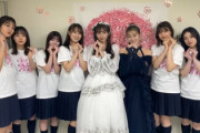 【速報】櫻坂46、緊急SHOWROOMが始まってる件！！！