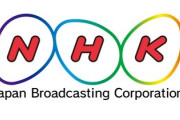 【疑問】真面目な話、NHKって本当に必要なんか？