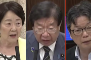 【外国人政策】立憲・石橋氏「なぜ『秩序ある』という余計な文言を入れたのか」「“官製ヘイト”だ」（国会動画）