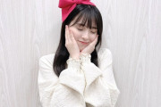 珍しくリボンを付けた大園桃子ちゃんがくっそかわええ！！！【乃木坂46】