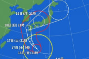 台風14号、925hPa