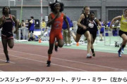 トランスジェンダーの五輪金メダリスト「トランスジェンダーの選手は女子競技に出るべきでない」→炎上