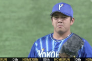 【悲報】山崎康晃 防御率5.84