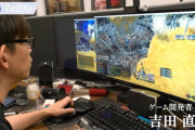 【FF14】7月23日放送のTV番組「情熱大陸」に吉田Pが出演決定！世界中でプレイされるゲーム最新作の制作を統括する“50歳の少年”