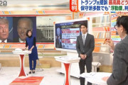 【動画】湯浅弁護士、テレ朝で無双！とつぜんバイデン息子の件をぶっ込みスタジオ凍り付くｗｗｗｗｗｗｗｗ