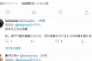 【愕然】本田圭佑、震災に対するツイートがヤバいと話題に・・・・・