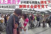 【このハ】「とりあえず生きててよかった」失言騒動で人生どん底になった豊田真由子氏が語る