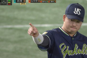 ヤクルト・村上監督、古賀の「ピックオフ」にリクエスト要求 → 成功でガッツポ！