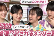 先輩愛が溢れる配信！櫻坂46公式恋愛アプリ「サクコイ」1周年記念夏まつり特番前編が公開