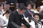 【桜の野党】立憲民主党・福山哲郎「桜やりまーす！時間が余ればコロナもやります」怒りがこみ上げる私はおかしいのでしょうか？