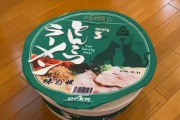 ネッコ豚骨ラーメンの具になって寛ぐｗｗｗｗｗｗｗｗ