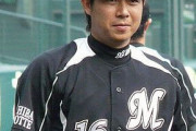 元ロッテ塀内久雄クラスの選手淡々とあげるスレ