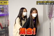 井上和ちゃんと菅原咲月ちゃんがイチャイチャしてるのがたまらんｗｗｗ【乃木坂46】