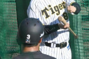 【朗報】阪神岡田監督、さっそく選手を覚醒させる　大山「こういうことか」