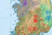 百済は現在の朝鮮人とはなーーーんにも関係無い民族だろ　〜　1400年前、韓国から渡ってきた在日が、日本に神社や寺の作り方を教えたという歴史的事実
