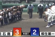 大接戦 明石商×桐生第一の試合感想