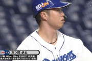 中日、代打にピッチャーを出すｗｗｗｗｗｗ