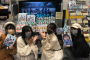 瀧野由美子・今村美月・沖侑果・福田朱里、「タワーレコード広島店」を訪れる