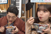 齋藤飛鳥ちゃんの食いっぷりが素晴らしい！！！【乃木坂46】