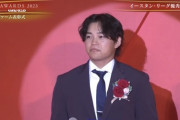 日本ハム田宮裕涼がイースタン優秀選手賞「来シーズンはずっと1軍で出れるように」