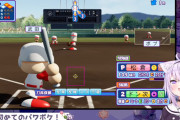 試合中のおかゆ ミミズの時並にテンションが高いです