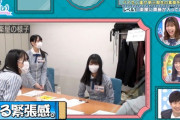 【日向坂46】まさに体育会系の上下関係！？齊藤京子と新3期生の関係性を目の当たりにしたおひさまの反応がこちら…