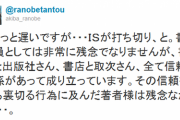 【IS】一夏「俺たちこれからどうなるんだろうな」