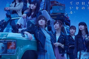 なんでAKB48は頑なに新しいアルバム出さないの？