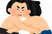 彡(ﾟ)(ﾟ)「相撲語りたいなあ・・・おっ、ちょうど相撲スレあるやん！」