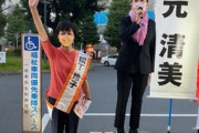 【東京】外国人に日本人と同条件で住民投票権、武蔵野市が議会上程へ…市長は民主党系