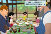 ぼくなつっぽいゲーム｢なつもん！20世紀の夏休み｣ 発売なのに話題になってない