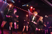 【遅報】AKB48劇場公演での「根も葉もRumor」披露がしれっと無くなる