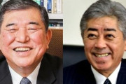 石破首相と岩屋外相の“最後の仕事”が物議に「まさか○○して辞める気か？」