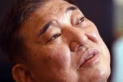 石破氏「もう疲れたよ、本当に」と周辺に漏らしたｗｗｗｗｗｗｗ