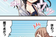 【シャニマス】WEB４コマ漫画第125話『その時、風が吹いた』